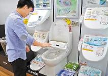 嚴格考核抗菌、除菌、除異味等指標 電坐便器便座國家標準發布