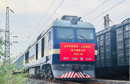 山東中歐班列實現 “雙向奔赴” 上合示范區樞紐聯動成效顯著