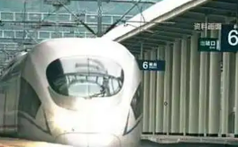 兒童、傷殘軍警等旅客購票優惠措施進一步優化