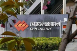 國家能源集團8月份多項生產指標創歷史新高