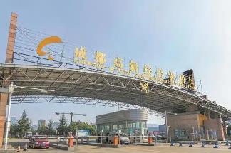 前7個月成都高新綜合保稅區進出口增長11.7%