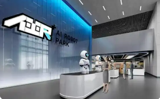 全球首家具身智能機器人4S店“滿月”