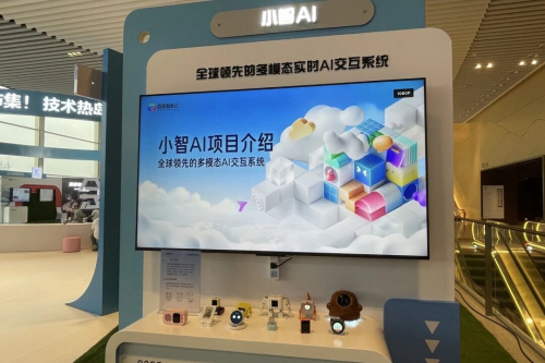 十方融海“小智矩陣”亮相百度云智大會，開源生態引領AI技術普惠化浪潮