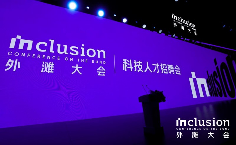 海納AI面試×支付寶就業：共建總部AI直聘新模式，24小時極速入職