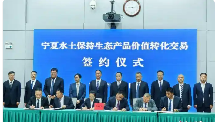 寧夏：12宗水土保持生態產品“變現”1240萬元