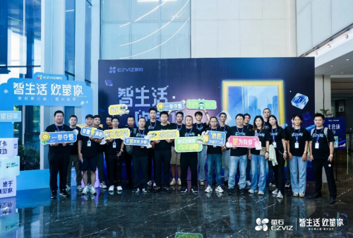 因智慧而相聚，因用戶而精彩：螢石第三屆螢火蟲節圓滿落幕