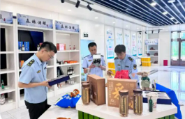 國務院辦公廳關于進一步加強旅游市場綜合監管的通知