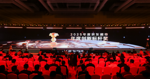 健合合生元榮膺京東“年度創新標桿獎”，賦能合作伙伴同創增長新高度