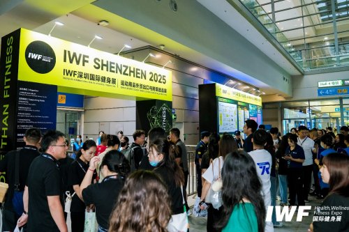 科技賦能健康，貿易鏈接全球——IWF2025深圳國際健身展盛大啟幕