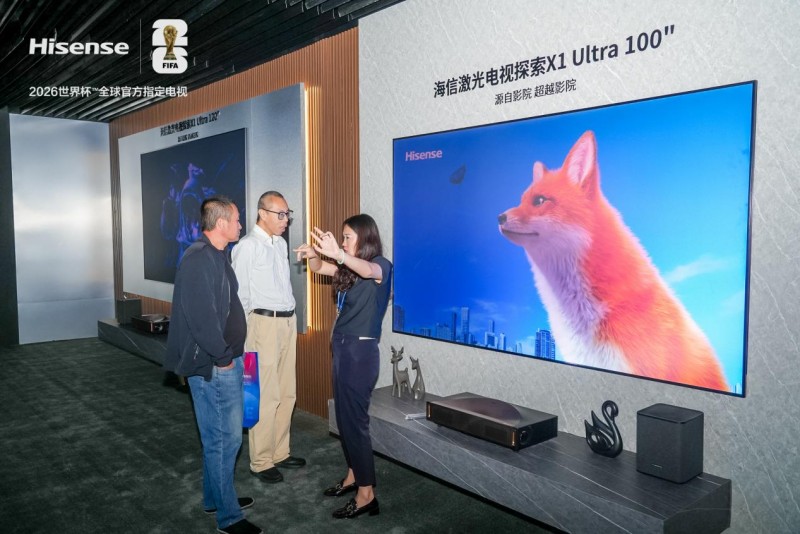 影院級視聽體驗，海信激光電視探索X1 Ultra亮相青博會