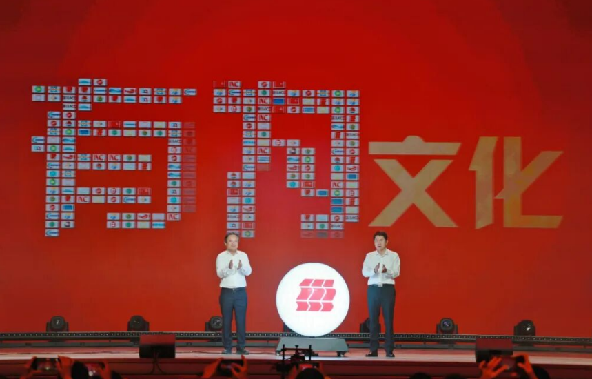 北京國資公司發布企業文化理念體系