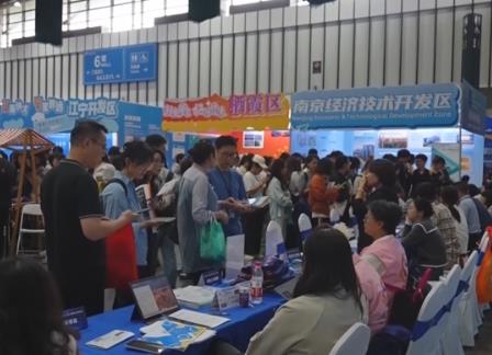 智慧招聘、精準匹配、四方平臺 精細化服務助力青年人才高效就業