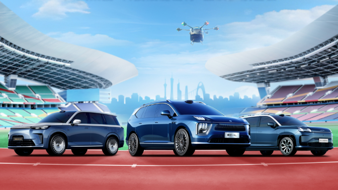 廣汽集團成為十五運會和殘特奧會汽車類官方合作伙伴