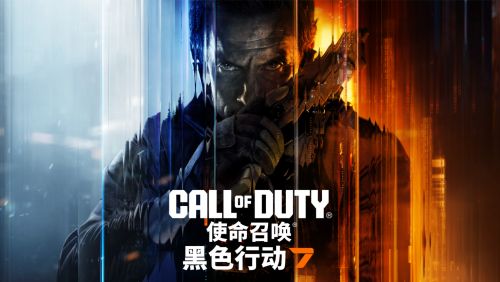 《使命召喚?：黑色行動7》多人游戲公開Beta試玩將于10月3日登場