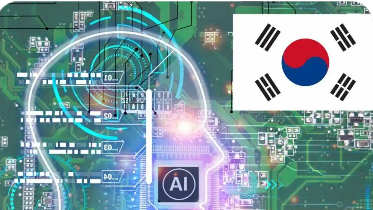 韓國將大力發展人工智能納入未來五年經濟戰略