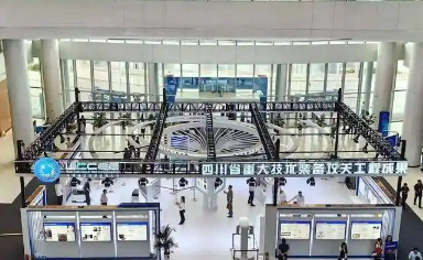 四川發布19項重大技術裝備攻關工程成果