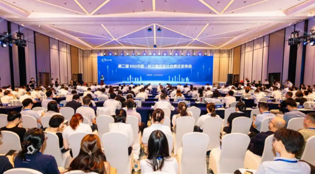“第二屆ESG中國·長三角企業社會責任發布會”在常州召開