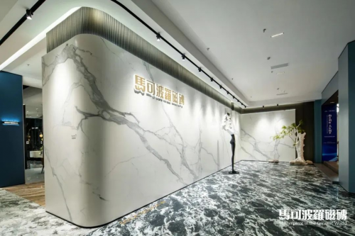 馬可波羅控股IPO：以專利為筆，繪就陶瓷品質新畫卷