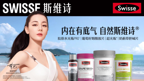 健合集團財報發布三大業務均實現增長，現金流健康穩定