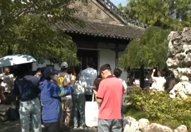 民宿預訂火熱、“錯峰游”掀熱潮 中秋國慶假期臨近文旅市場熱力四射