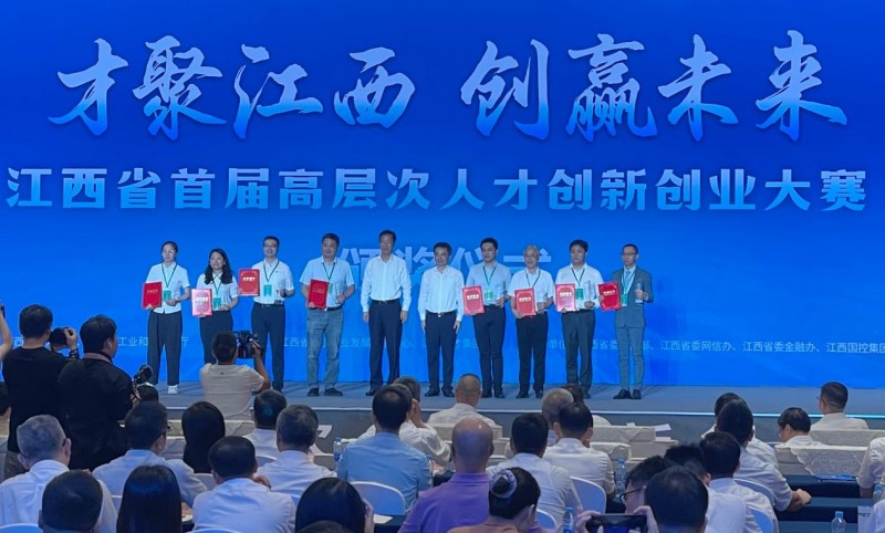 近萬項目角逐，一飛智控問鼎低空經濟賽道一等獎