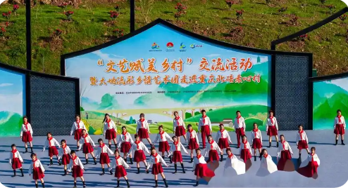 中共中央宣傳部等七部門聯合印發《“文藝賦美鄉村”工作方案（2025－2027年）》