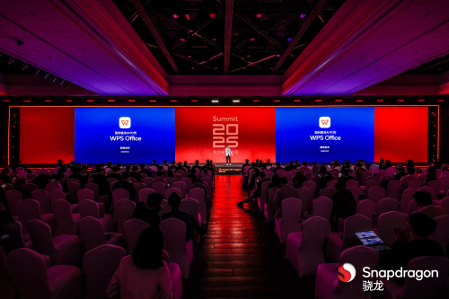 金山辦公將發布驍龍 X2 Elite適配版WPS Office，啟動延時縮短20%