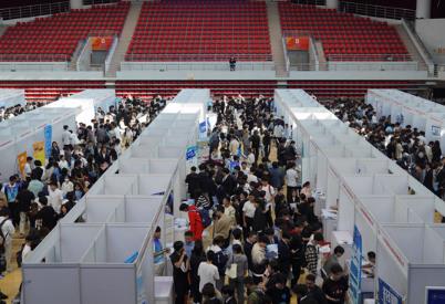 提供6000余崗位 北京科技職業大學舉辦秋季招聘會