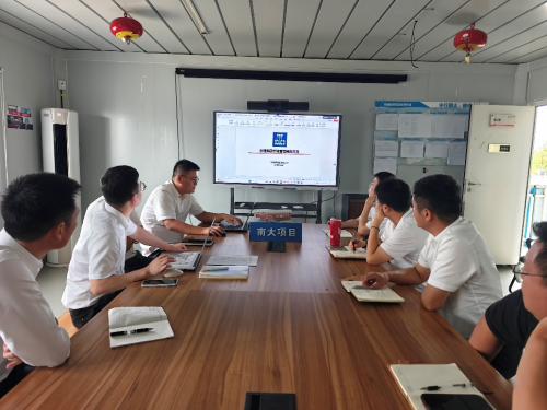 中建東孚蘇州公司“合規文化進項目”活動正式啟動