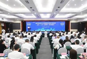 重慶大渡口2025年三季度53個招商項目集中簽約 總投資295.2億元