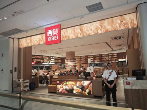 西貝，整改得怎么樣了？