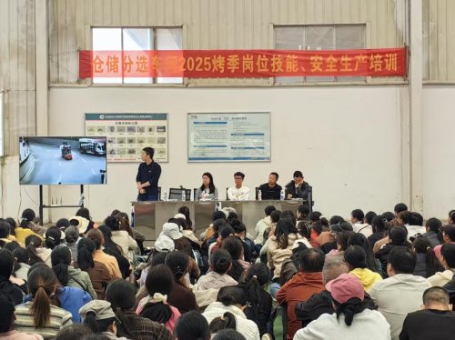 陸良復烤廠：筑牢安全屏障 護航高質量發展