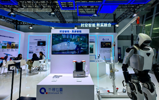 在北斗峰會看到智聯時空未來圖景