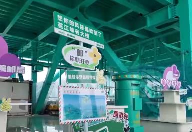 “科技+旅游”buff疊滿 解鎖“橫豎”世界第一高橋的文旅新體驗