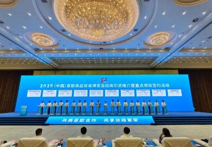 “十四五”期間新疆招商引資區外到位資金年均增長19.98%