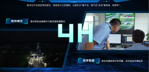 馭數而行，叩響治理現代化之門