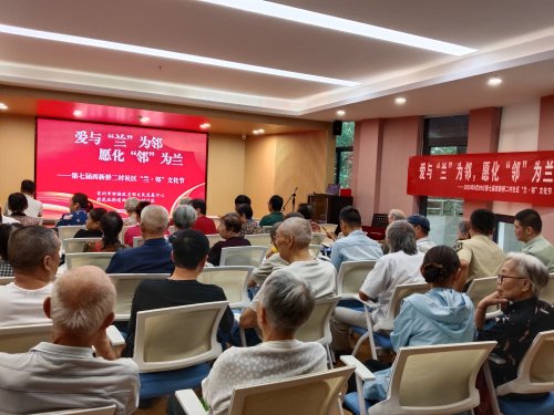 爰與“蘭”為鄰 愿化“鄰”為蘭——江蘇常州西新橋二村社區第七屆“蘭·鄰”文化節側記