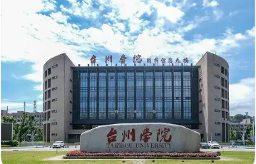 臺州學院建工學院：筑牢人才“蓄水池” 共謀產業發展“源動力”