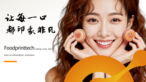 食品噴花解鎖顏值密碼，膳印科技致力于讓每一口都印象非凡