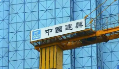 中建六局加強協同創新——精繪綠色智造圖景