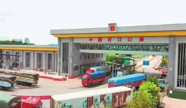 云南口岸數量增至28個 貨運通關能力提升至8000萬噸