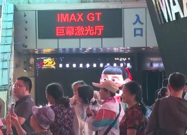 “電影+文旅”“電影+周邊”“電影+美食” 借助關鍵詞解碼電影產業破圈向“新”發展