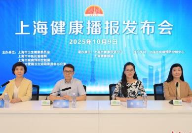 專家：新技術將推動音樂療愈向個性化、可及化與沉浸化發展