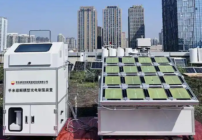 中國石油成功研制國內首套解耦型平方米級光電制氫裝置