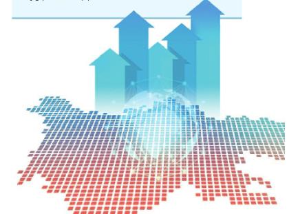 四川“十四五”時期建設現代化產業體系主要成就公布