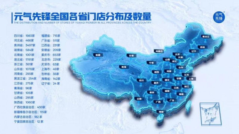 華夏水務：打通品質飲水的“最后一百米”，做民生品質水的守護者