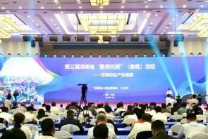 湖南雙峰：中國農業機械之鄉邀僑商共拓全球市場