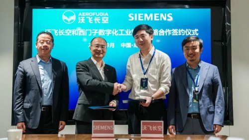戰略攜手！沃飛長空與西門子數字化工業軟件簽約