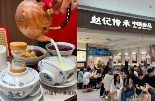 趙記傳承糖水版圖再擴容，國慶東北雙店單日日銷超2萬