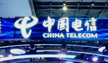 中國電信完成業界首個面向大模型推理的異構算力協同技術驗證